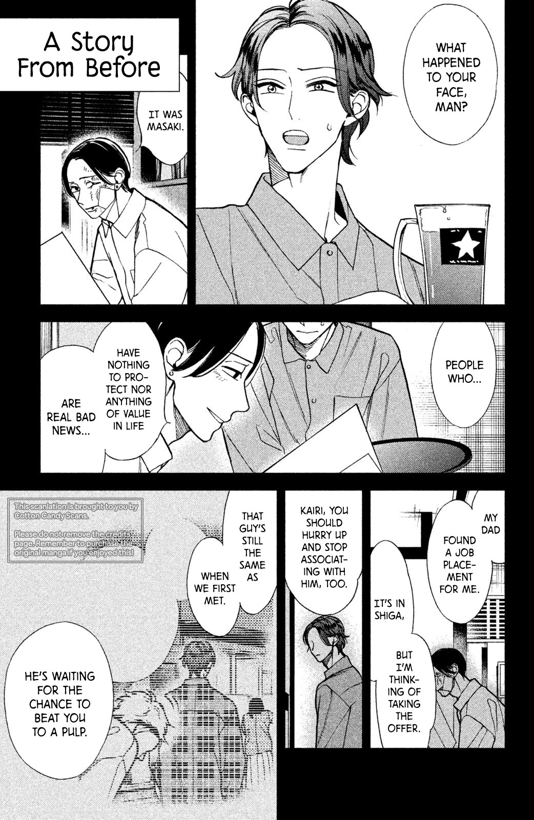 Watashi no Tadashii Onii-chan Chapter 8.5 page 3 - Chapter 8.5: Extra