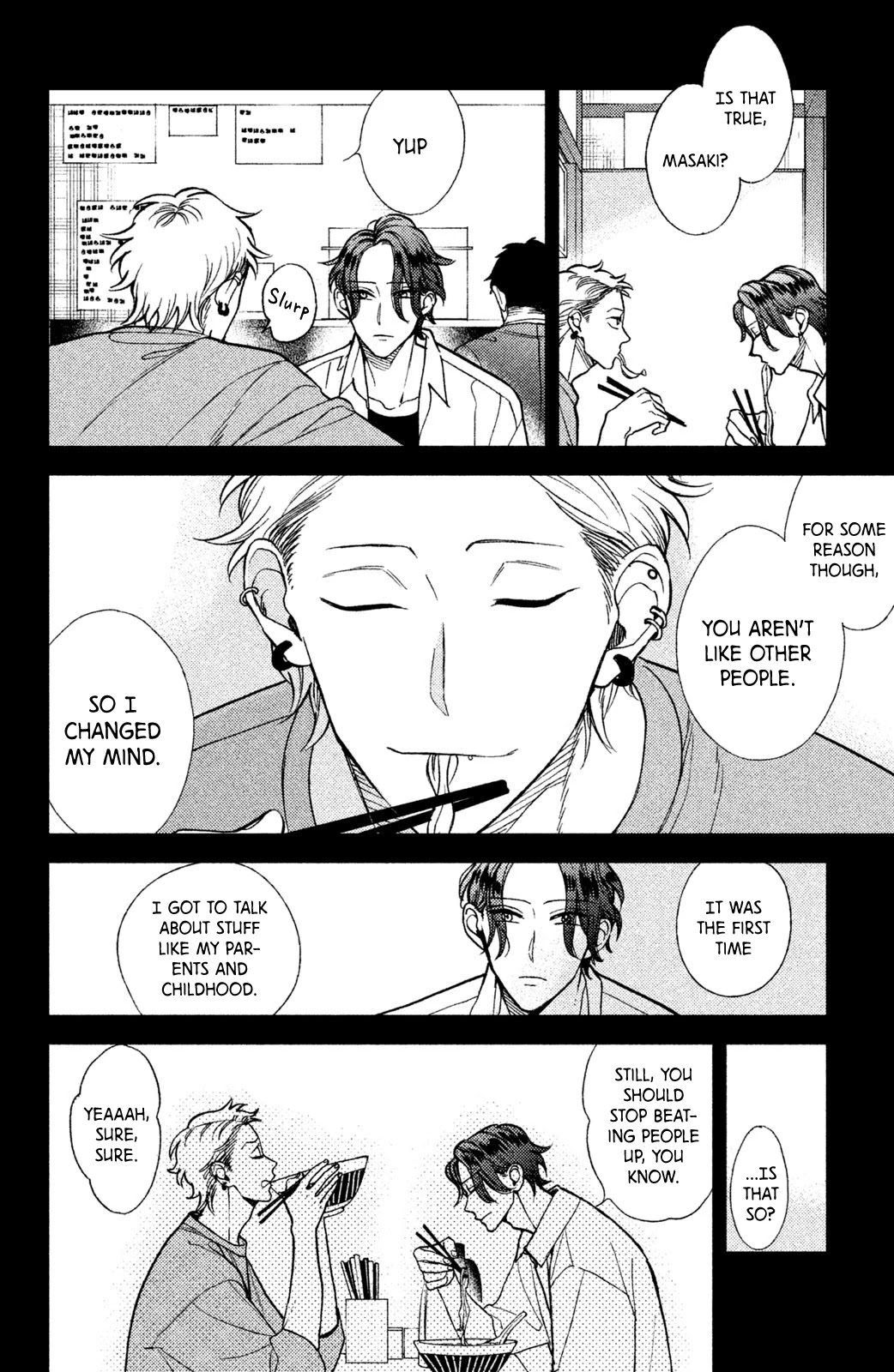 Watashi no Tadashii Onii-chan Chapter 8.5 page 4 - Chapter 8.5: Extra