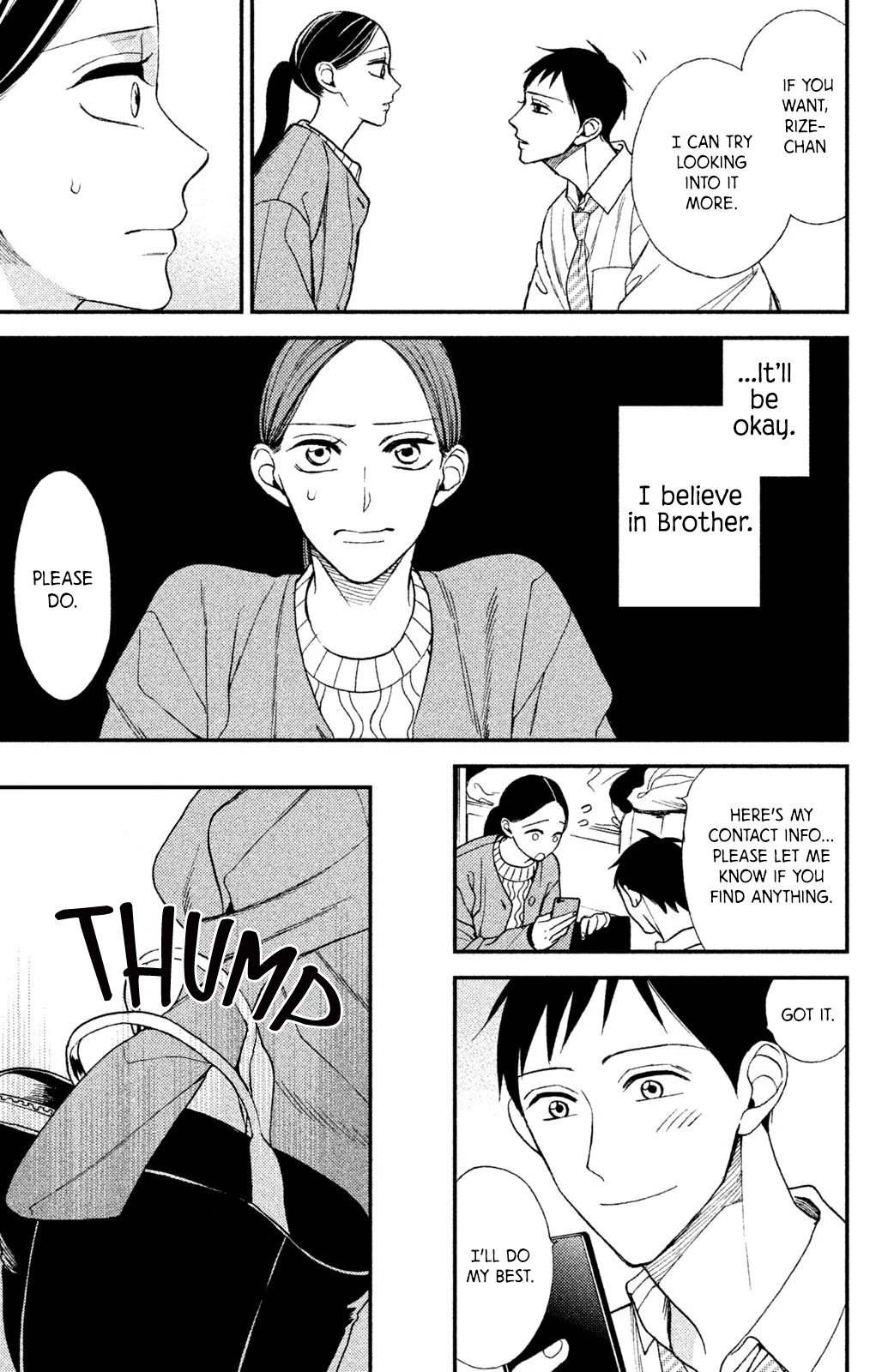 Watashi no Tadashii Onii-chan Chapter 8 page 11 - Chapter 8