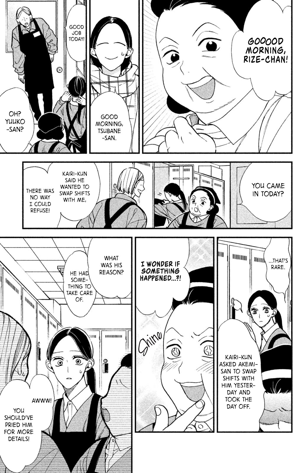 Watashi no Tadashii Onii-chan Chapter 8 page 13 - Chapter 8