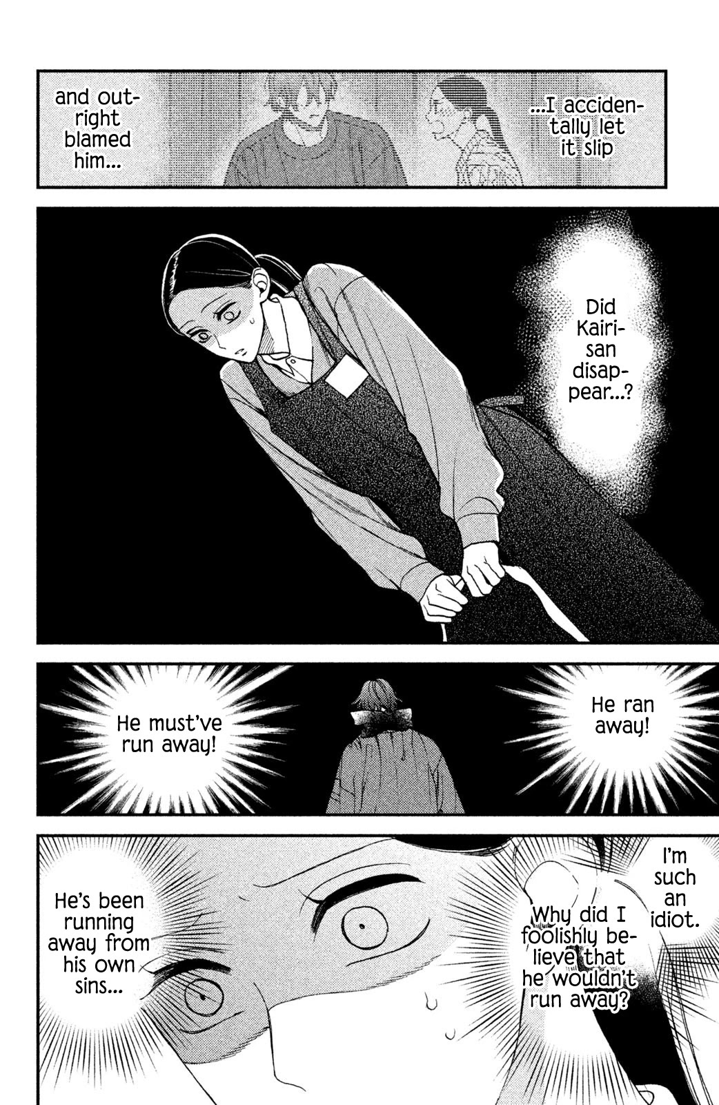 Watashi no Tadashii Onii-chan Chapter 8 page 14 - Chapter 8