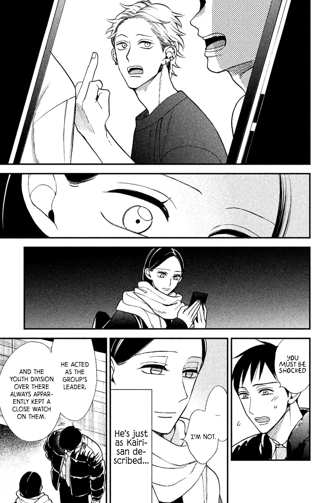 Watashi no Tadashii Onii-chan Chapter 8 page 17 - Chapter 8