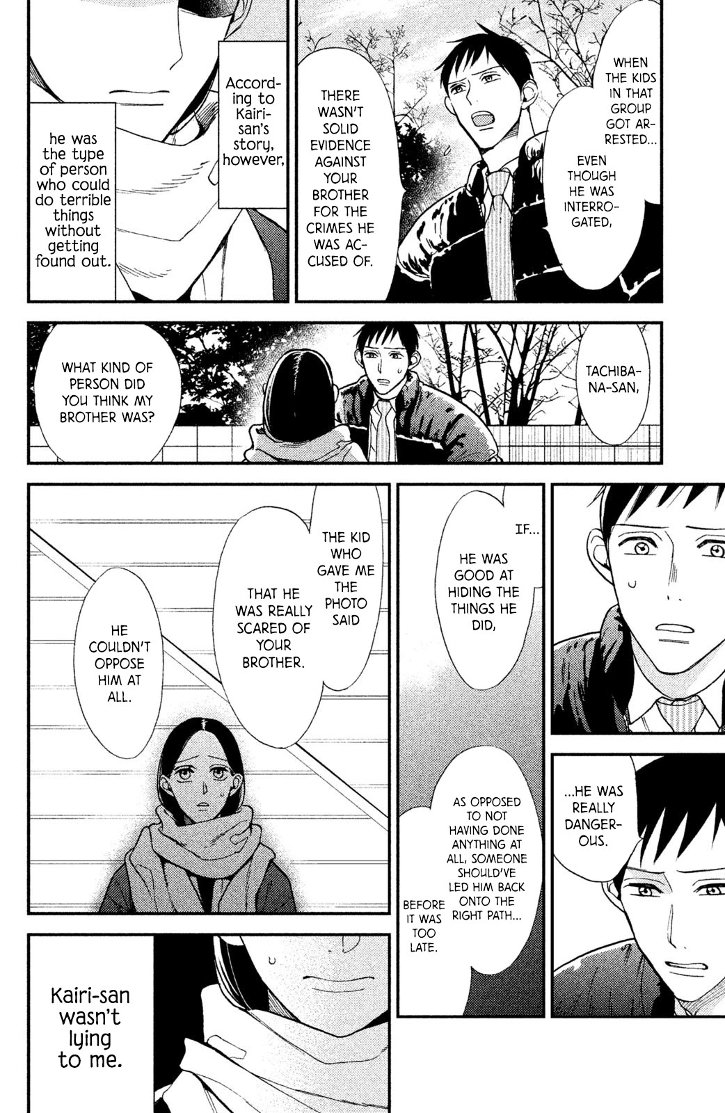 Watashi no Tadashii Onii-chan Chapter 8 page 18 - Chapter 8