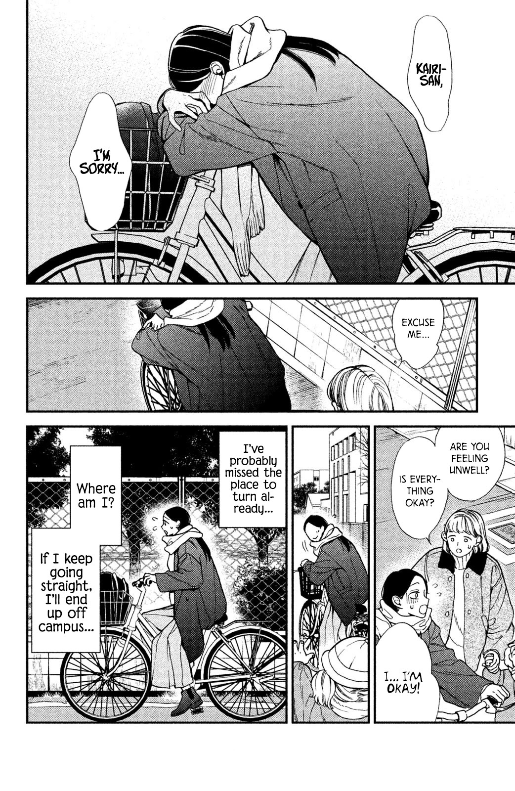 Watashi no Tadashii Onii-chan Chapter 8 page 24 - Chapter 8