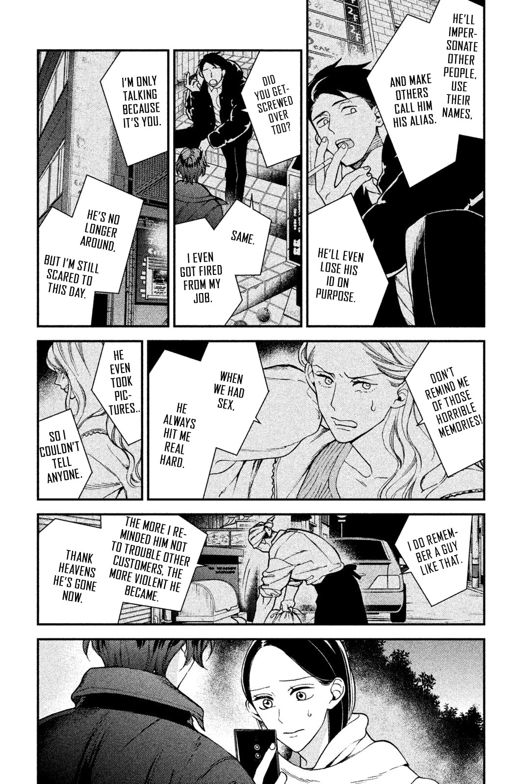 Watashi no Tadashii Onii-chan Chapter 8 page 32 - Chapter 8