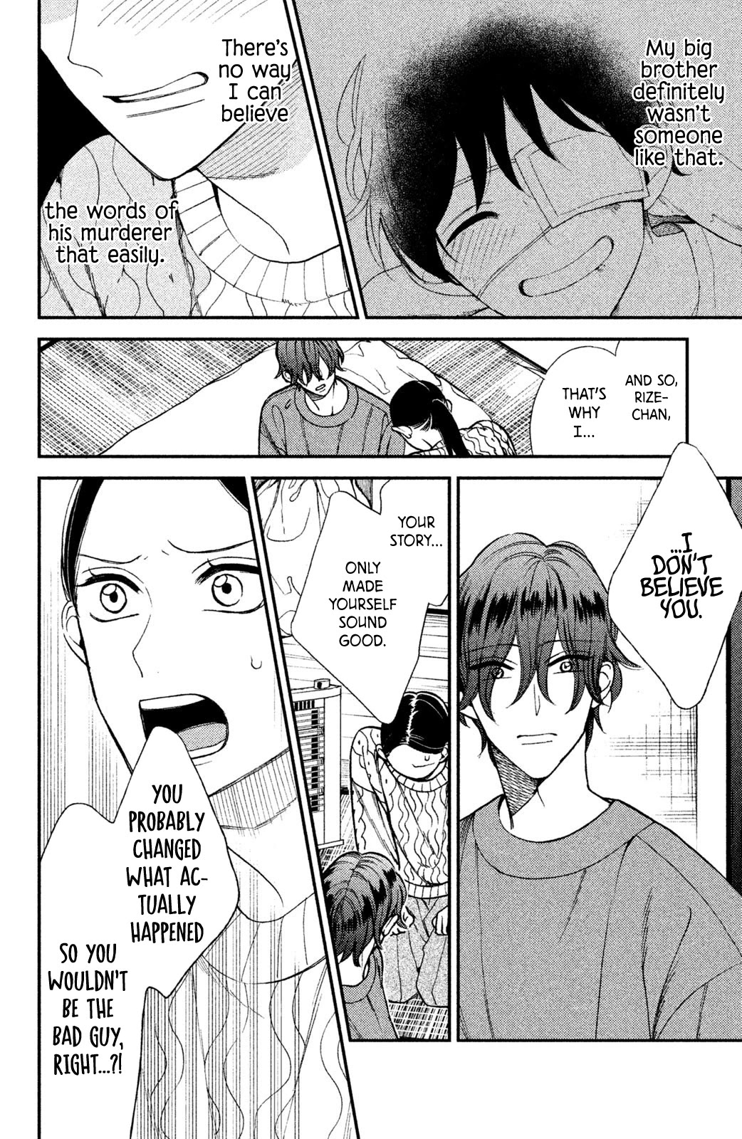 Watashi no Tadashii Onii-chan Chapter 8 page 4 - Chapter 8