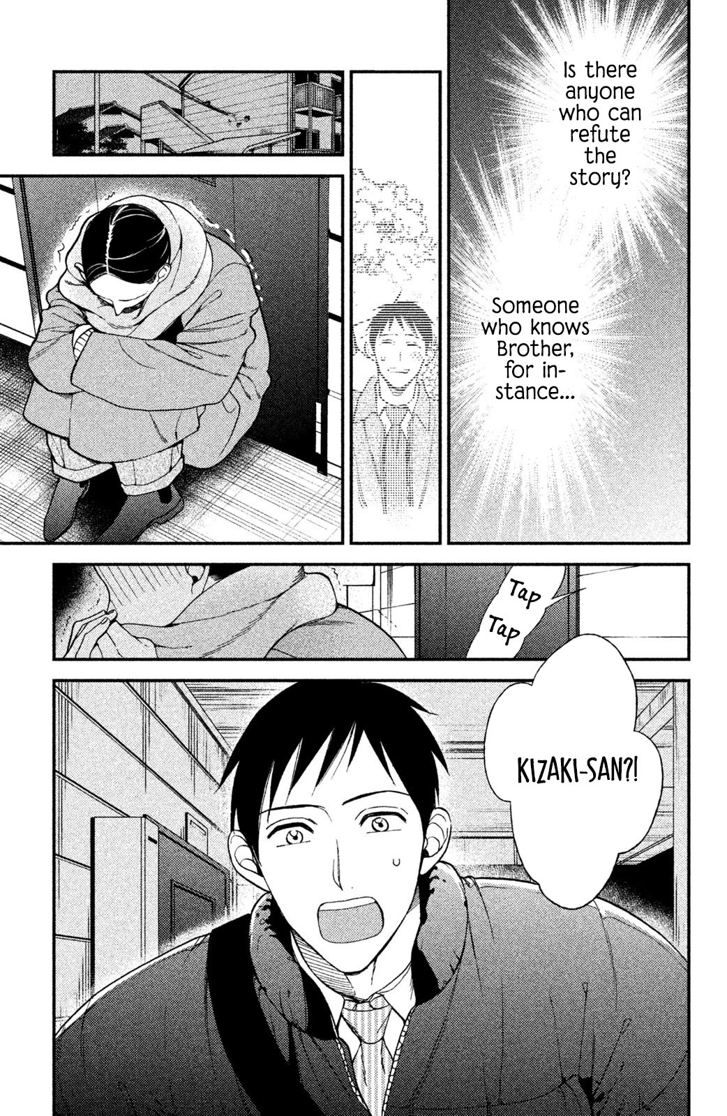 Watashi no Tadashii Onii-chan Chapter 8 page 7 - Chapter 8