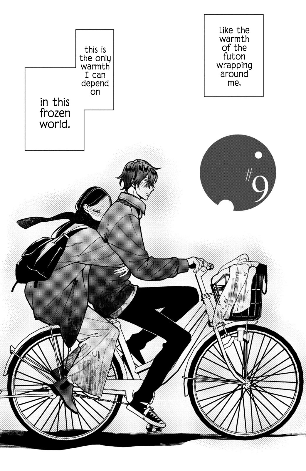 Watashi no Tadashii Onii-chan Chapter 9 page 10 - Chapter 9