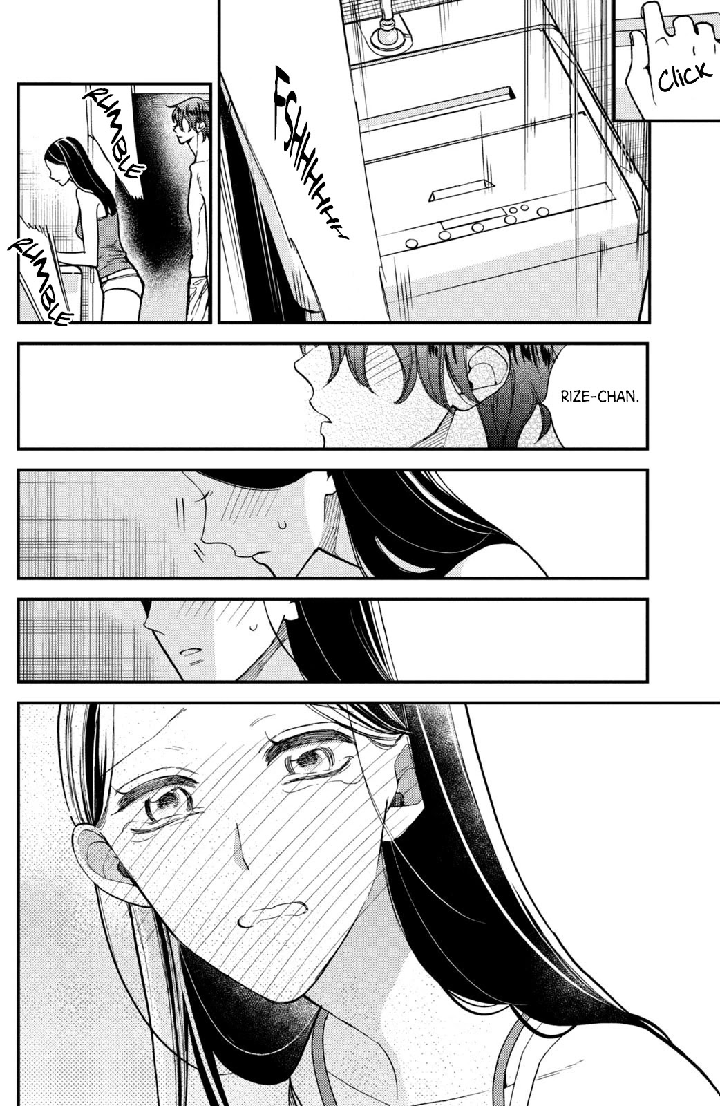 Watashi no Tadashii Onii-chan Chapter 9 page 15 - Chapter 9
