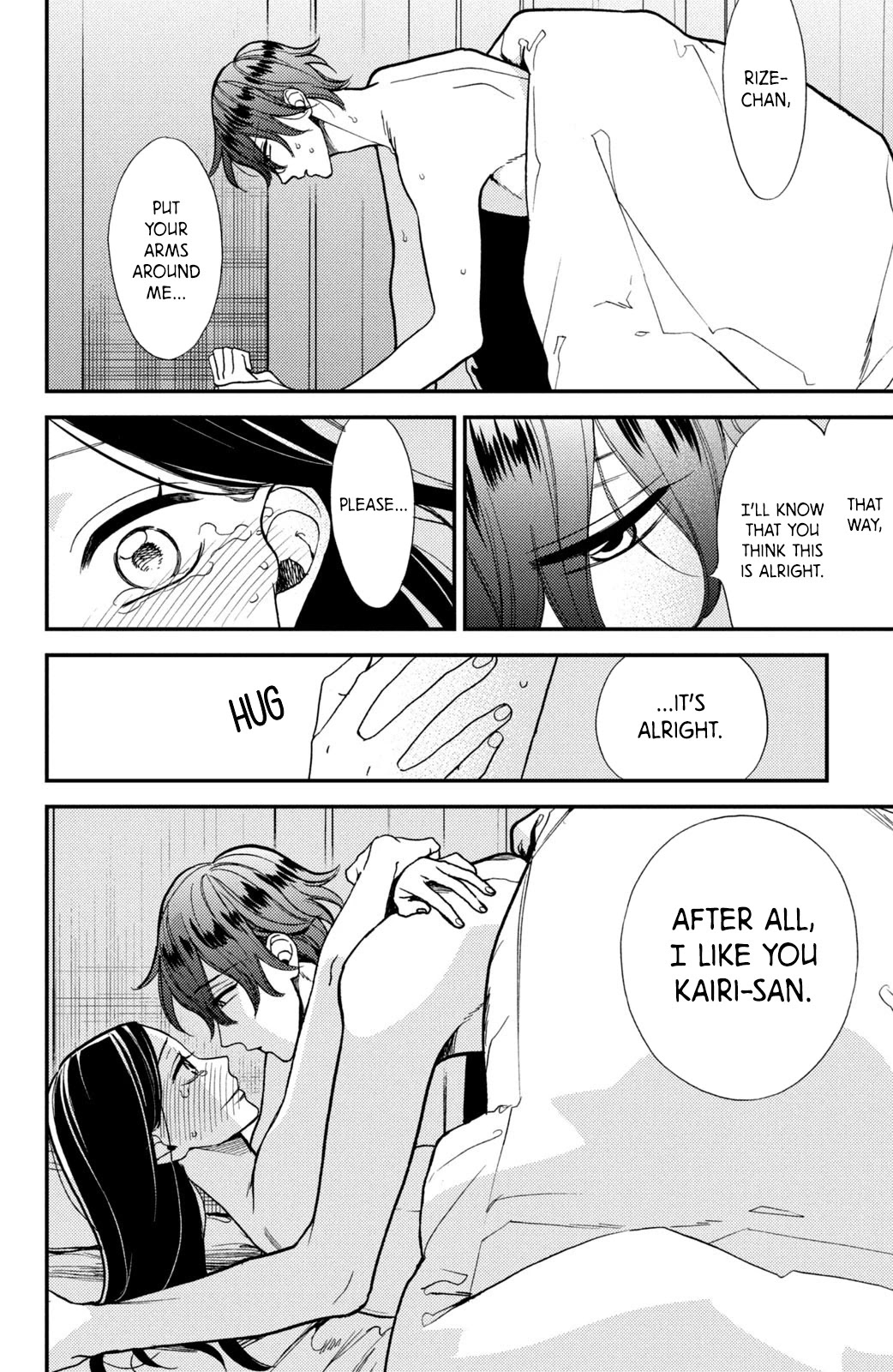 Watashi no Tadashii Onii-chan Chapter 9 page 17 - Chapter 9