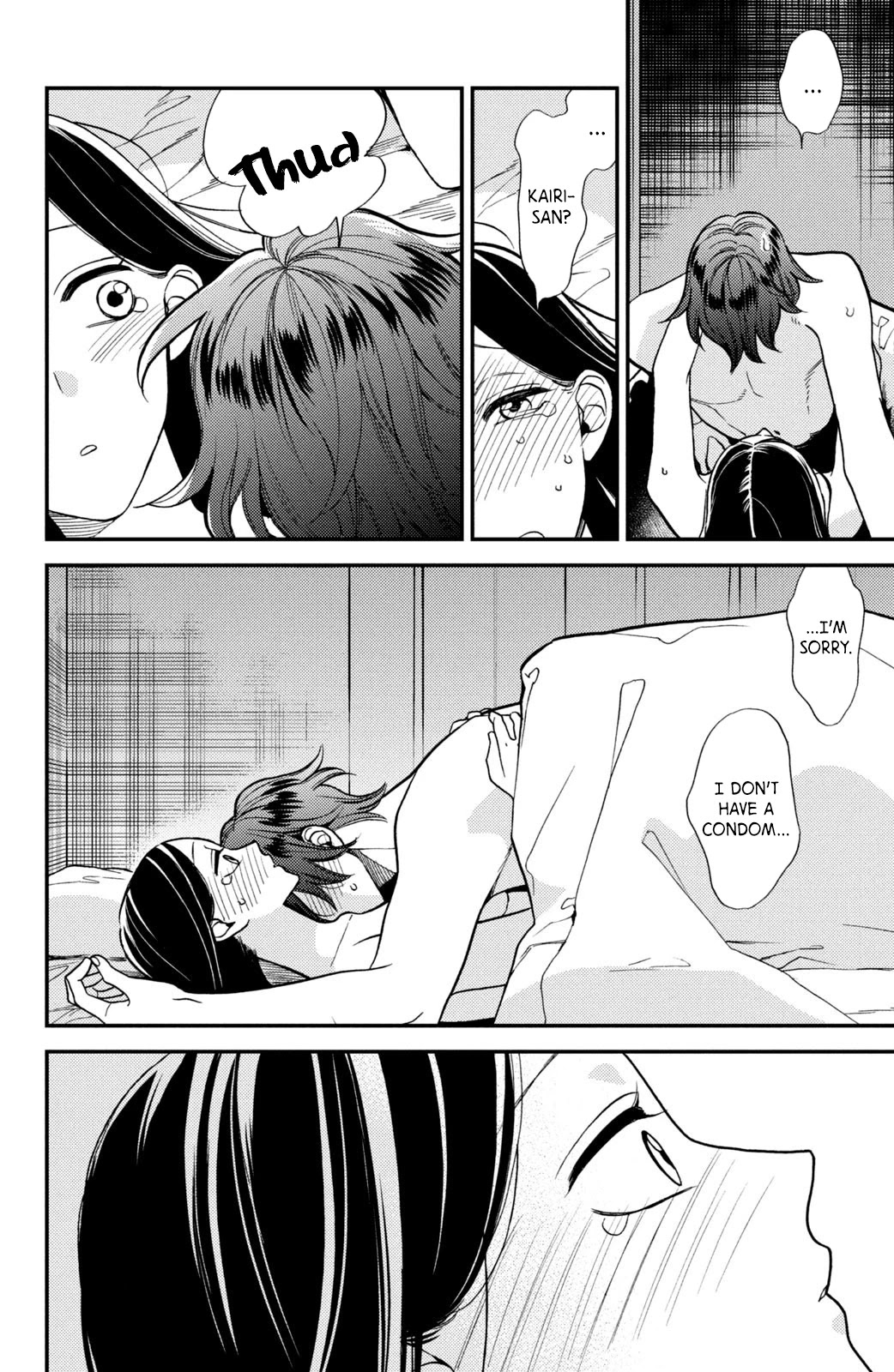 Watashi no Tadashii Onii-chan Chapter 9 page 19 - Chapter 9