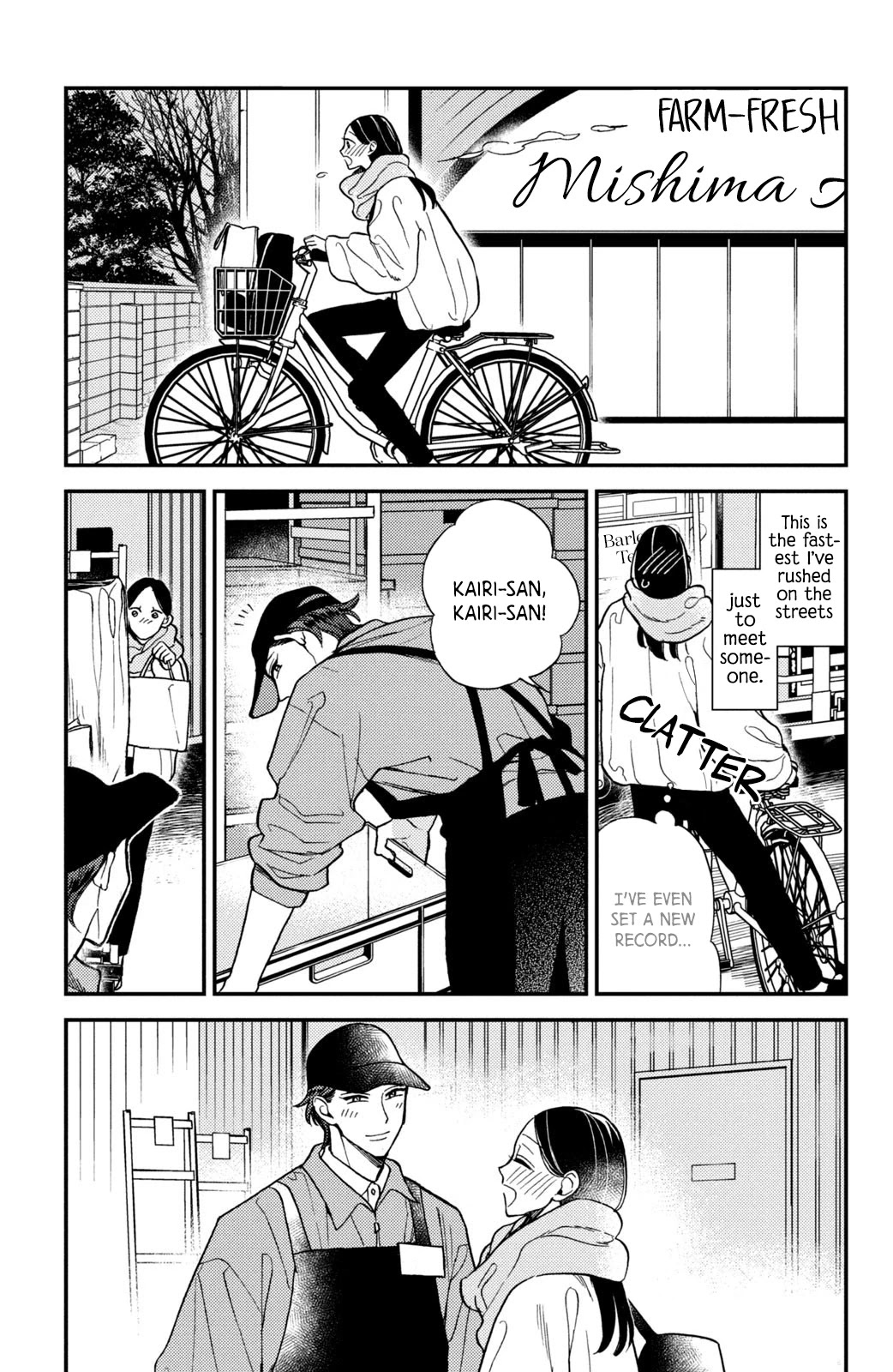 Watashi no Tadashii Onii-chan Chapter 9 page 24 - Chapter 9