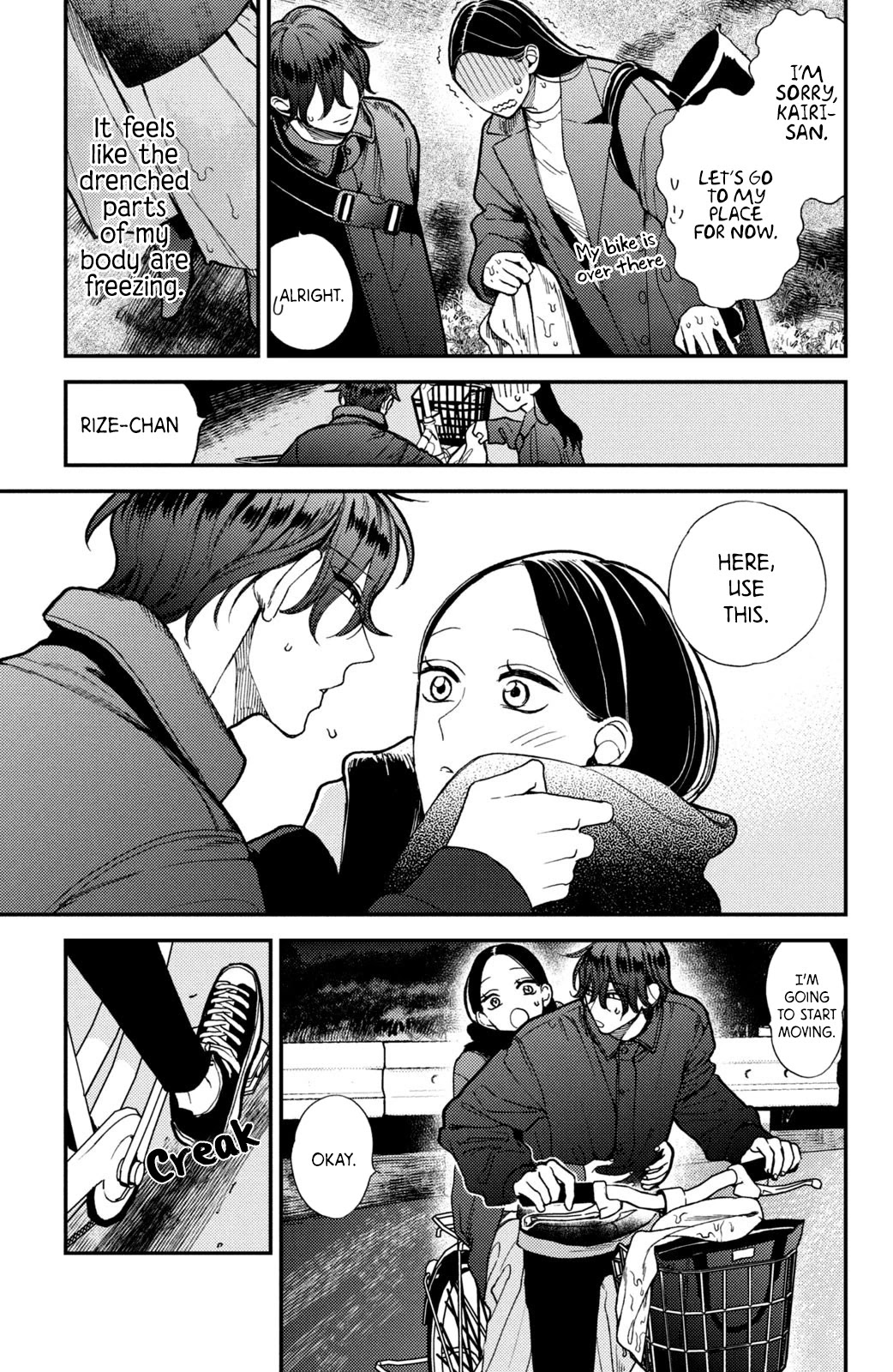 Watashi no Tadashii Onii-chan Chapter 9 page 8 - Chapter 9