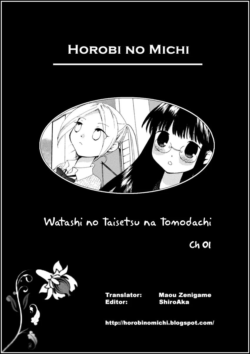 Watashi no Taisetsu na Tomodachi Chapter 1 page 1 - Chapter 1: A Sudden End