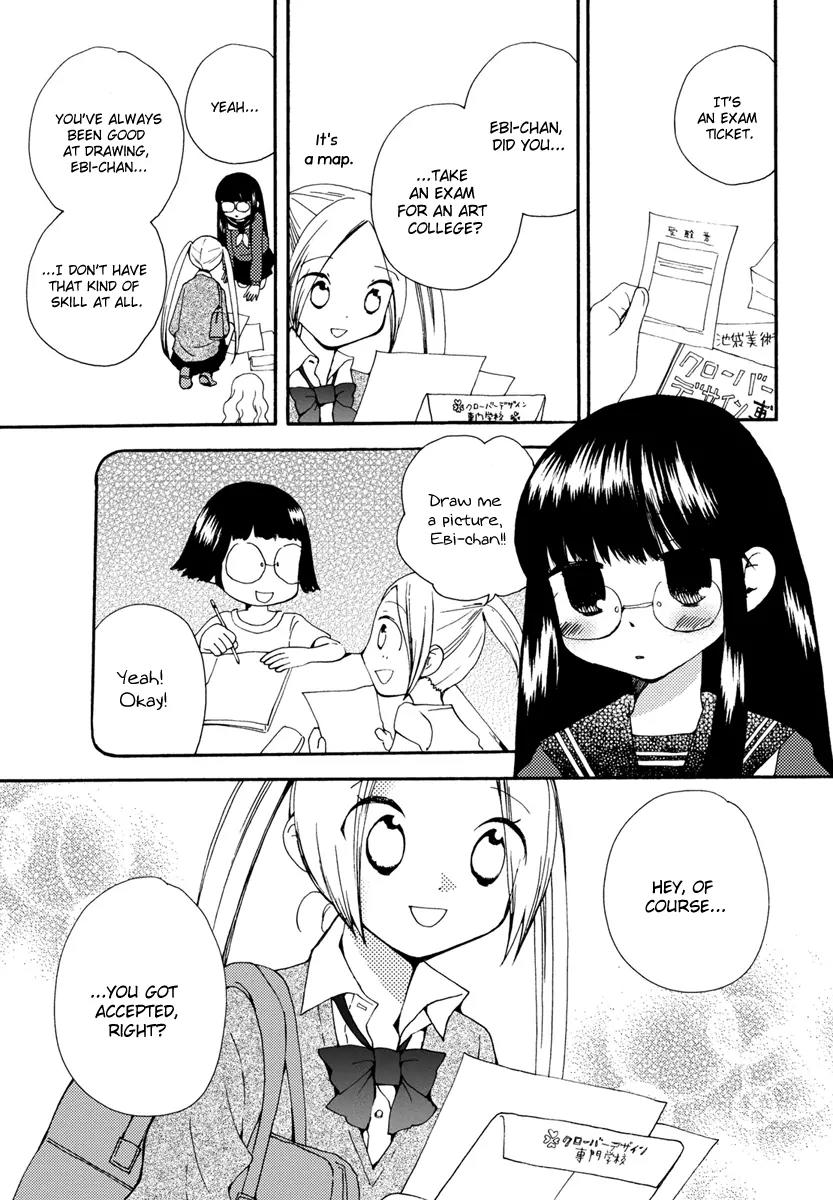 Watashi no Taisetsu na Tomodachi Chapter 1 page 10 - Chapter 1: A Sudden End