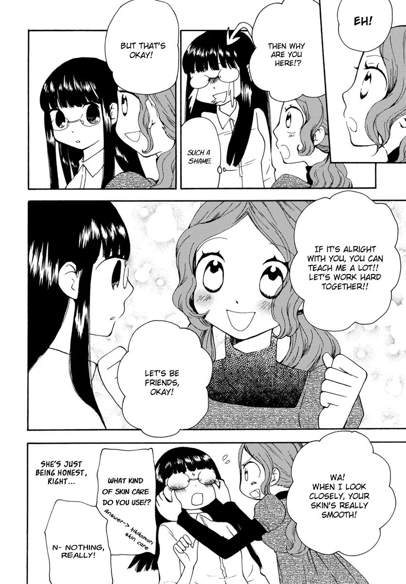 Watashi no Taisetsu na Tomodachi Chapter 1 page 25 - Chapter 1: A Sudden End
