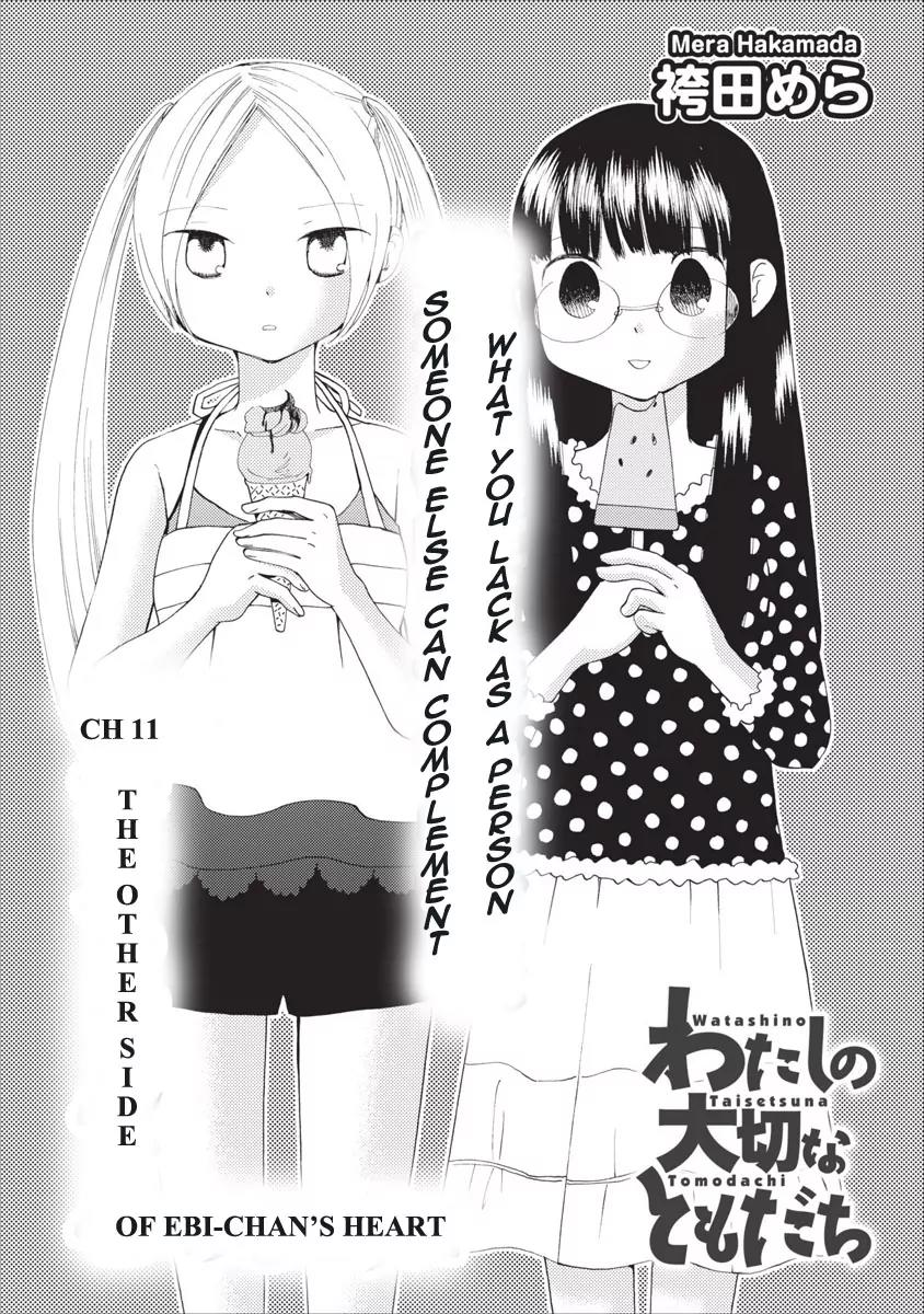 Watashi no Taisetsu na Tomodachi Chapter 11 page 2 - Chapter 11: The Other Side