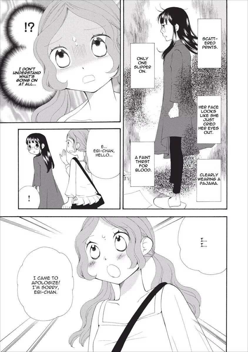 Watashi no Taisetsu na Tomodachi Chapter 11 page 22 - Chapter 11: The Other Side