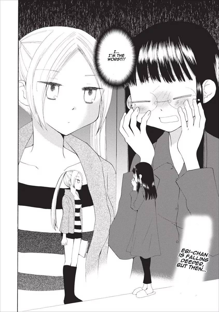 Watashi no Taisetsu na Tomodachi Chapter 11 page 3 - Chapter 11: The Other Side