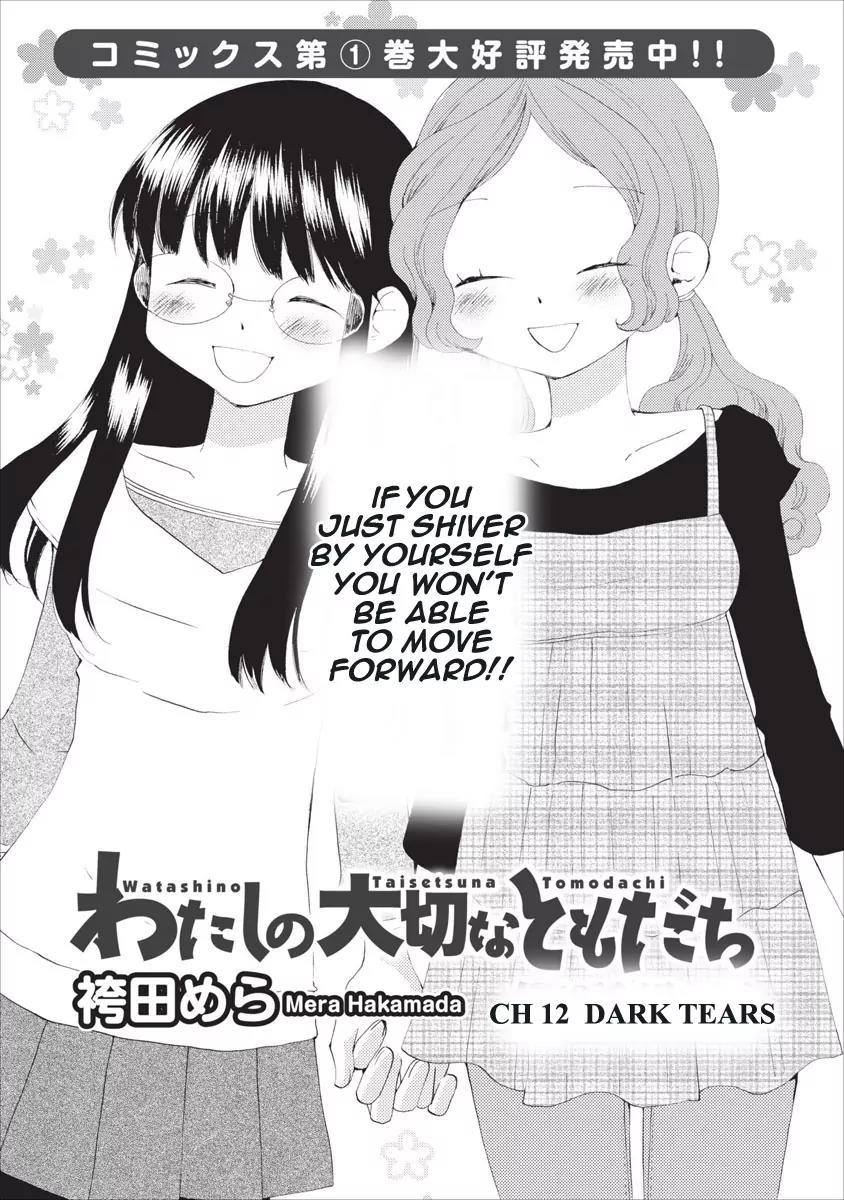 Watashi no Taisetsu na Tomodachi Chapter 12 page 2 - Chapter 12: Dark Tears