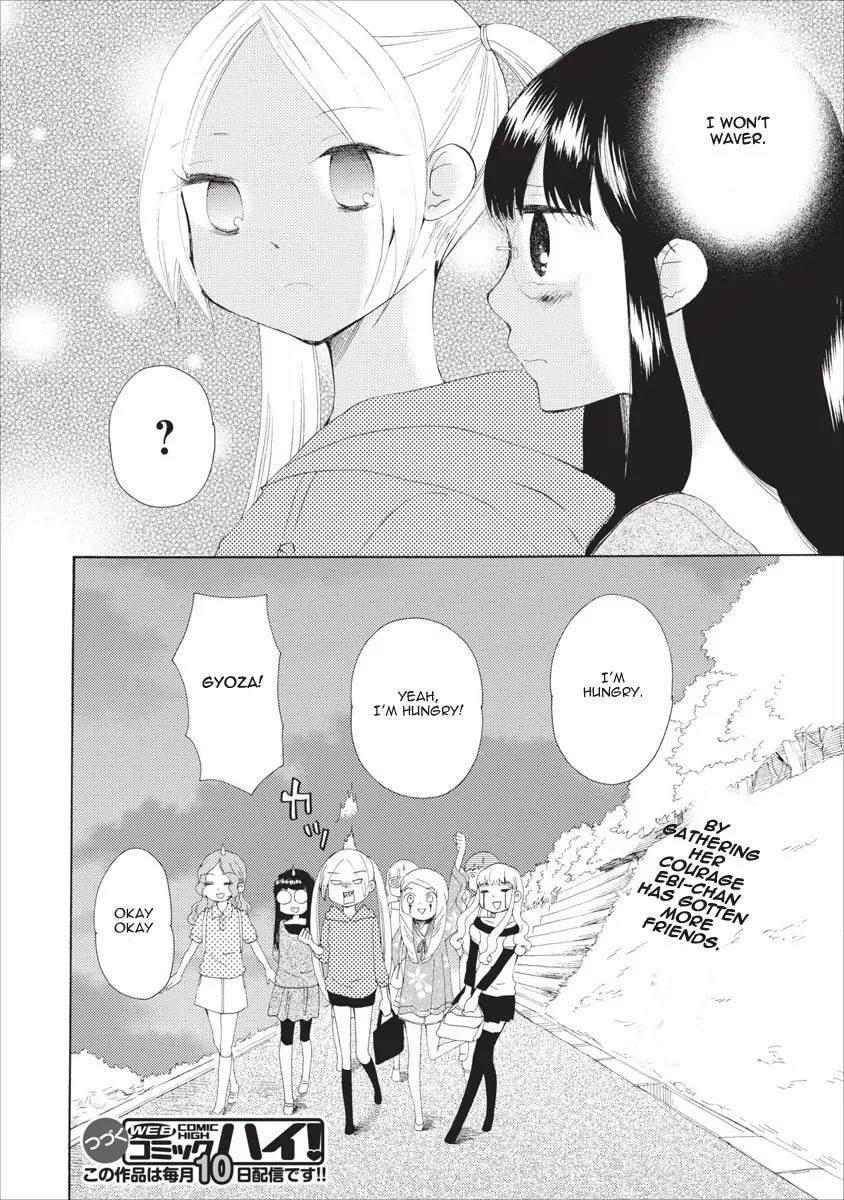 Watashi no Taisetsu na Tomodachi Chapter 12 page 27 - Chapter 12: Dark Tears