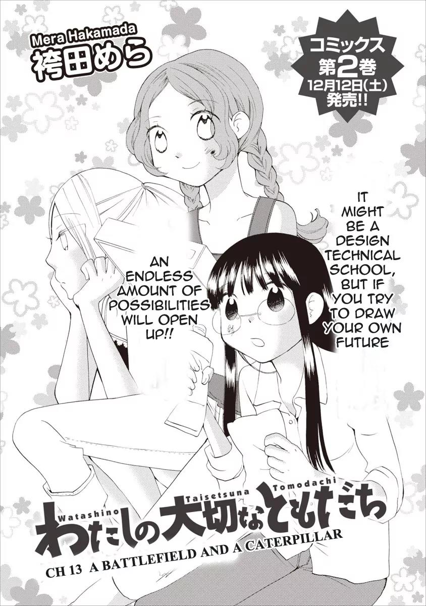 Watashi no Taisetsu na Tomodachi Chapter 13 page 2 - Chapter 13: A Battlefield And A Caterpillar