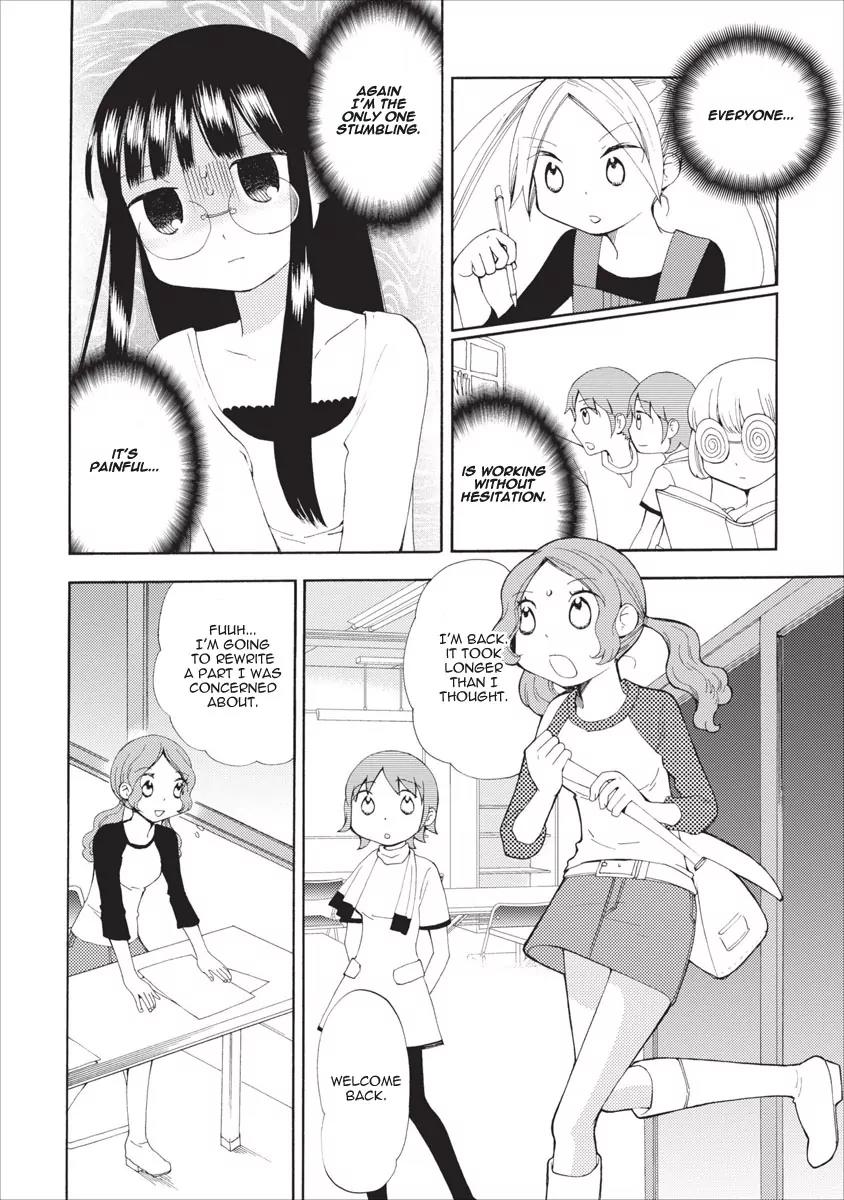 Watashi no Taisetsu na Tomodachi Chapter 14 page 15 - Chapter 14: The Only Planet Where Ice Cream Exists