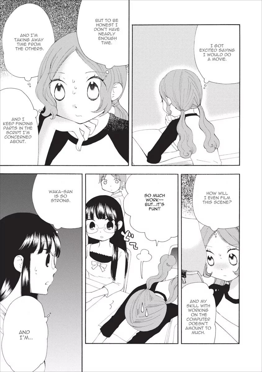 Watashi no Taisetsu na Tomodachi Chapter 14 page 16 - Chapter 14: The Only Planet Where Ice Cream Exists