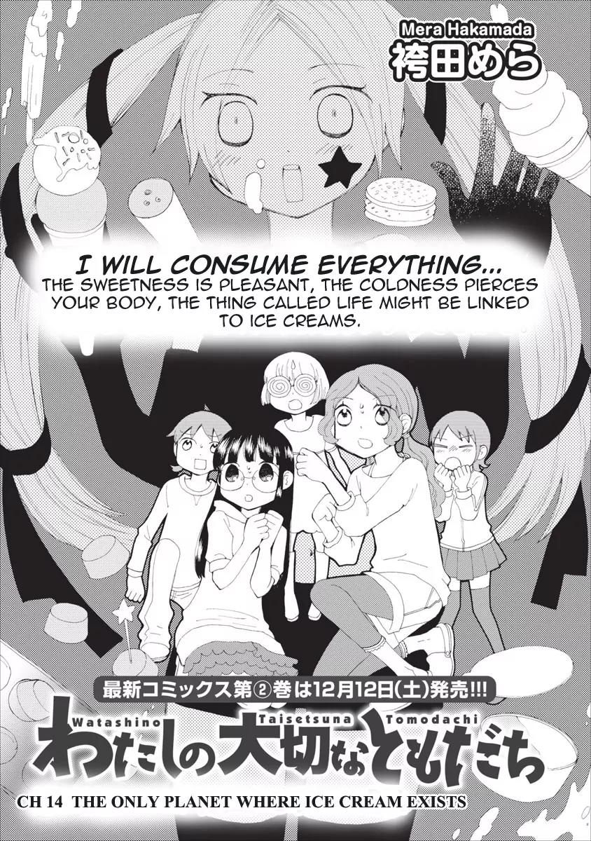 Watashi no Taisetsu na Tomodachi Chapter 14 page 2 - Chapter 14: The Only Planet Where Ice Cream Exists