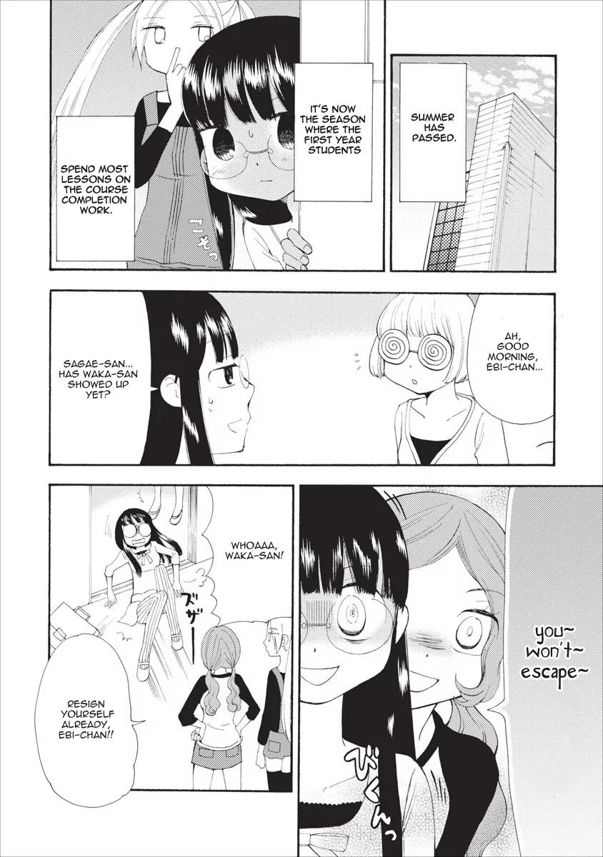 Watashi no Taisetsu na Tomodachi Chapter 14 page 3 - Chapter 14: The Only Planet Where Ice Cream Exists