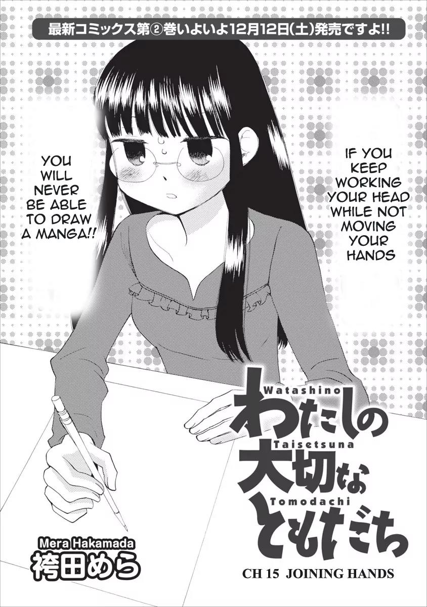 Watashi no Taisetsu na Tomodachi Chapter 15 page 2 - Chapter 15: Joining Hands