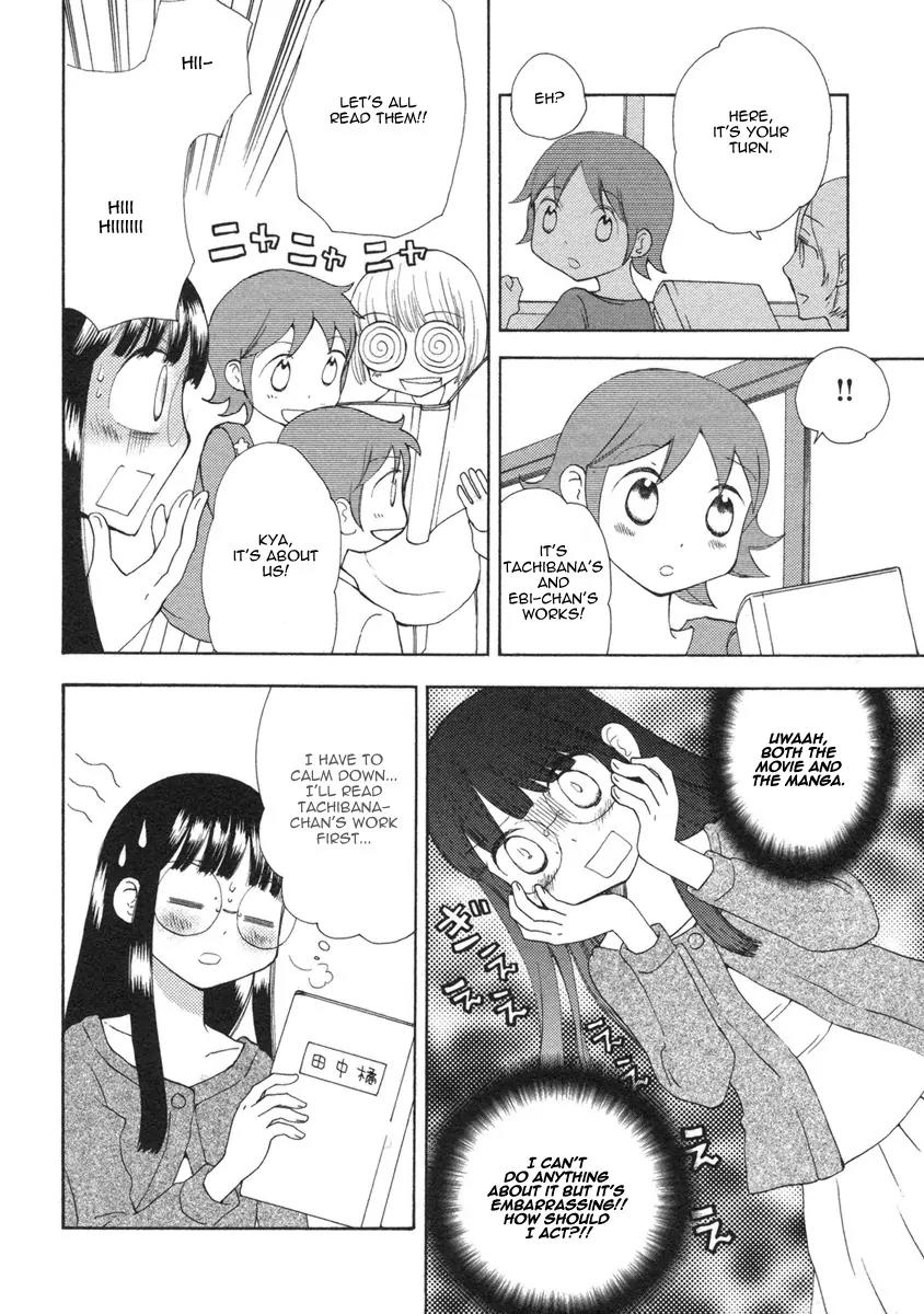 Watashi no Taisetsu na Tomodachi Chapter 16 page 12 - Chapter 16: On A Night With Heavy Rain
