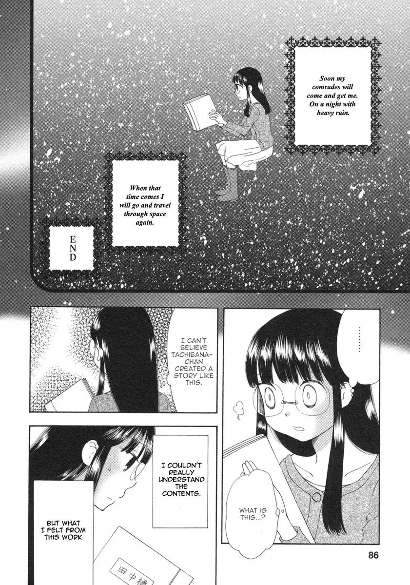 Watashi no Taisetsu na Tomodachi Chapter 16 page 16 - Chapter 16: On A Night With Heavy Rain