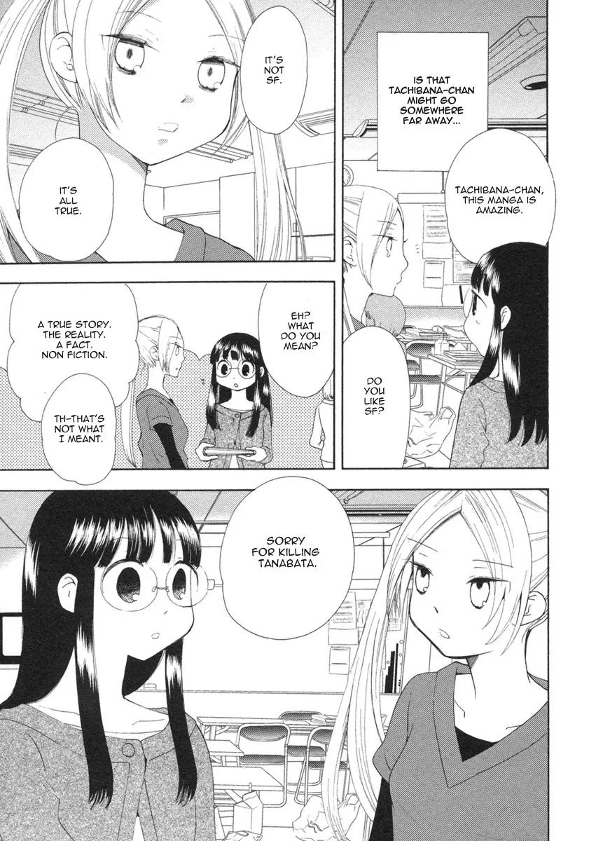 Watashi no Taisetsu na Tomodachi Chapter 16 page 17 - Chapter 16: On A Night With Heavy Rain