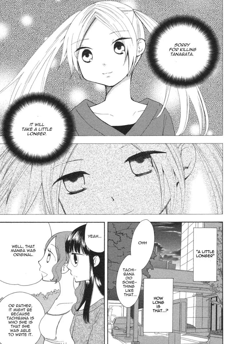 Watashi no Taisetsu na Tomodachi Chapter 16 page 19 - Chapter 16: On A Night With Heavy Rain