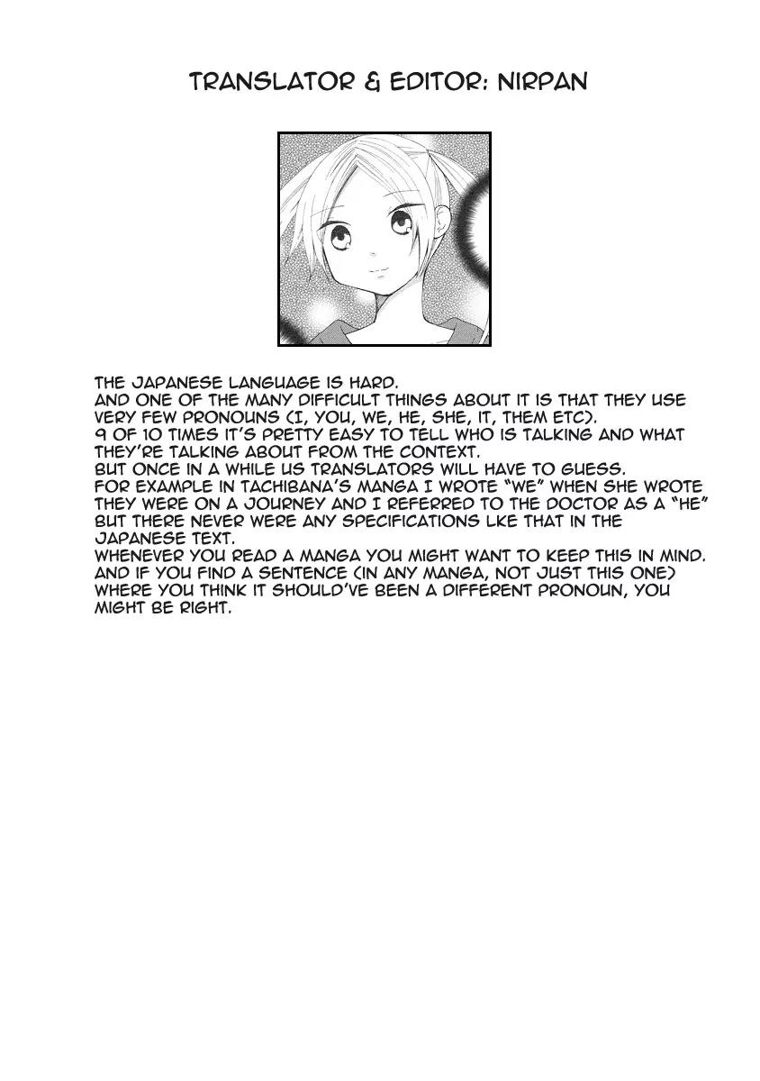 Watashi no Taisetsu na Tomodachi Chapter 16 page 21 - Chapter 16: On A Night With Heavy Rain