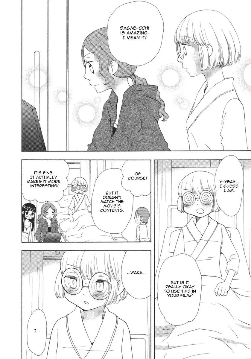 Watashi no Taisetsu na Tomodachi Chapter 16 page 4 - Chapter 16: On A Night With Heavy Rain