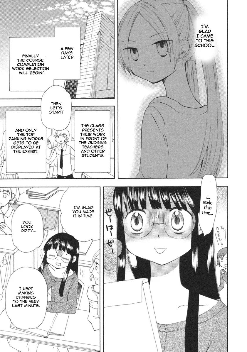 Watashi no Taisetsu na Tomodachi Chapter 16 page 7 - Chapter 16: On A Night With Heavy Rain