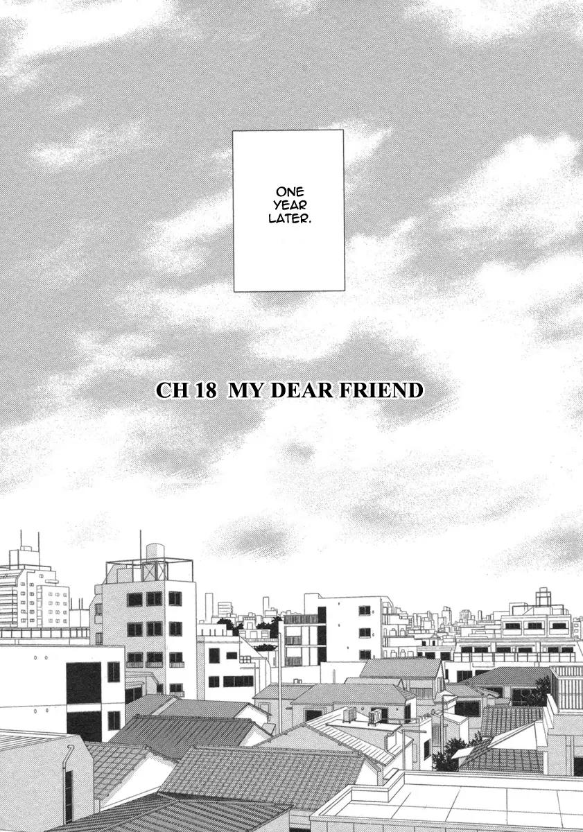 Watashi no Taisetsu na Tomodachi Chapter 18 page 1 - Chapter 18: My Dear Friend [End]