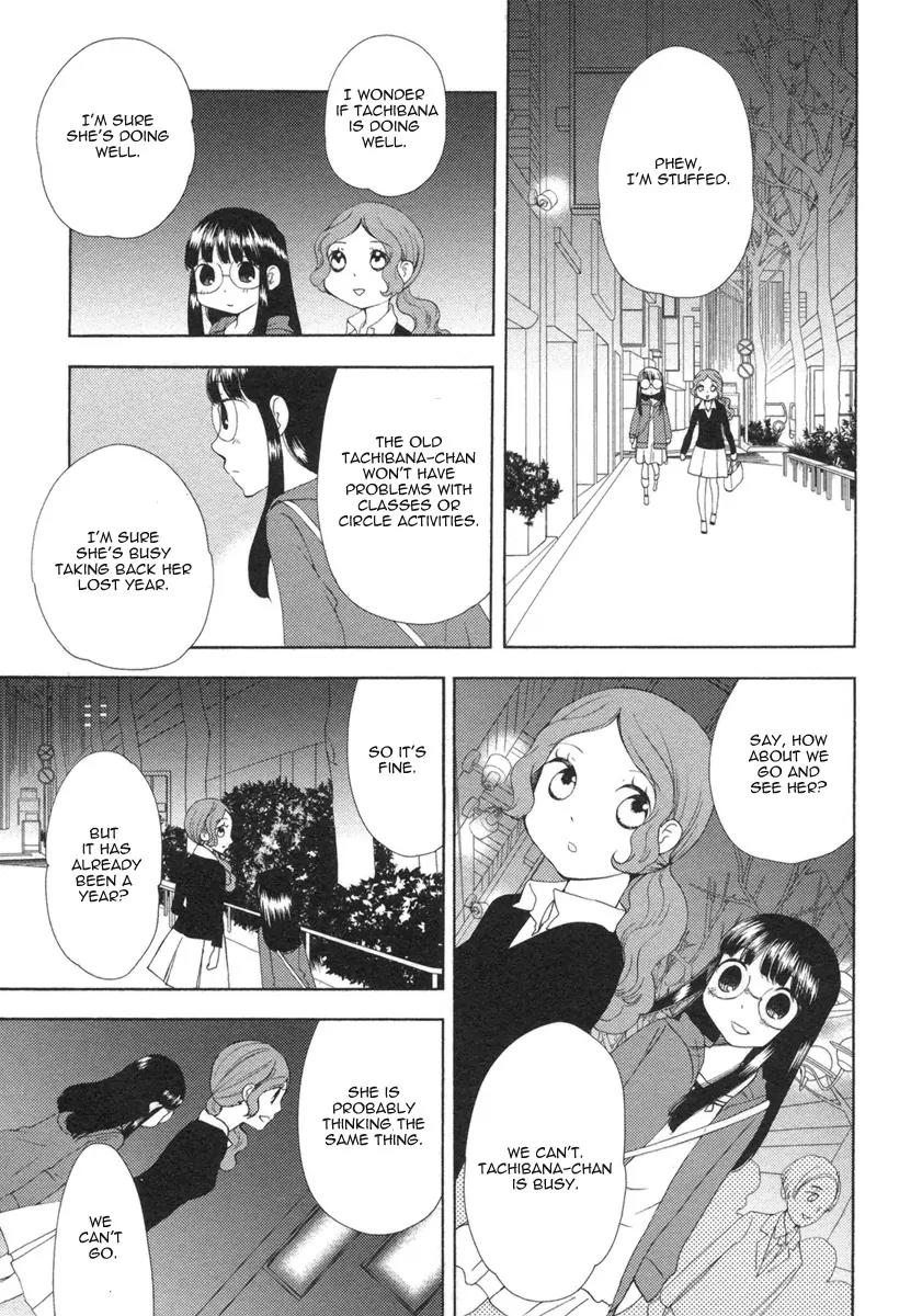 Watashi no Taisetsu na Tomodachi Chapter 18 page 11 - Chapter 18: My Dear Friend [End]
