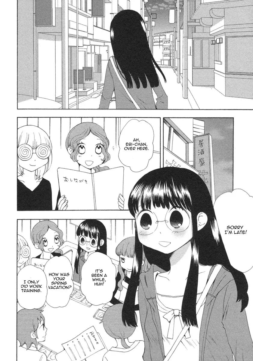 Watashi no Taisetsu na Tomodachi Chapter 18 page 2 - Chapter 18: My Dear Friend [End]