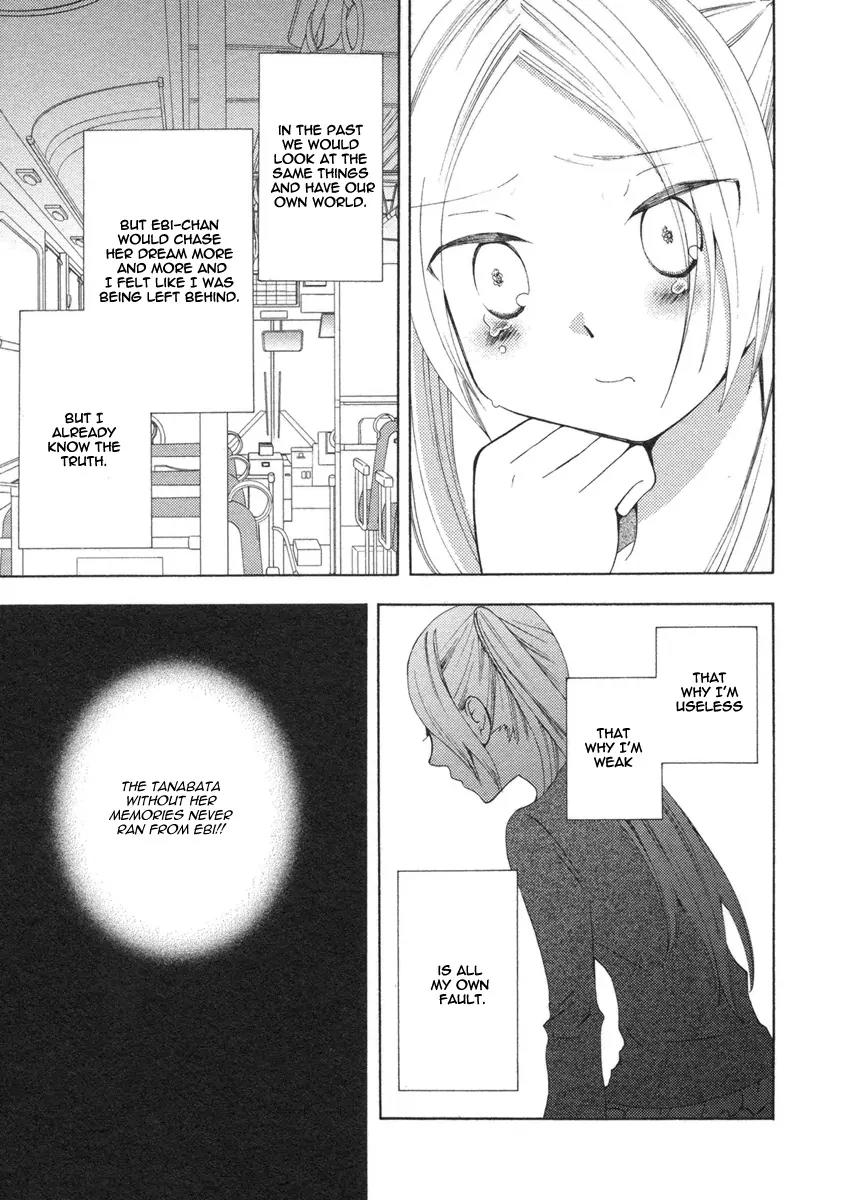 Watashi no Taisetsu na Tomodachi Chapter 18 page 23 - Chapter 18: My Dear Friend [End]