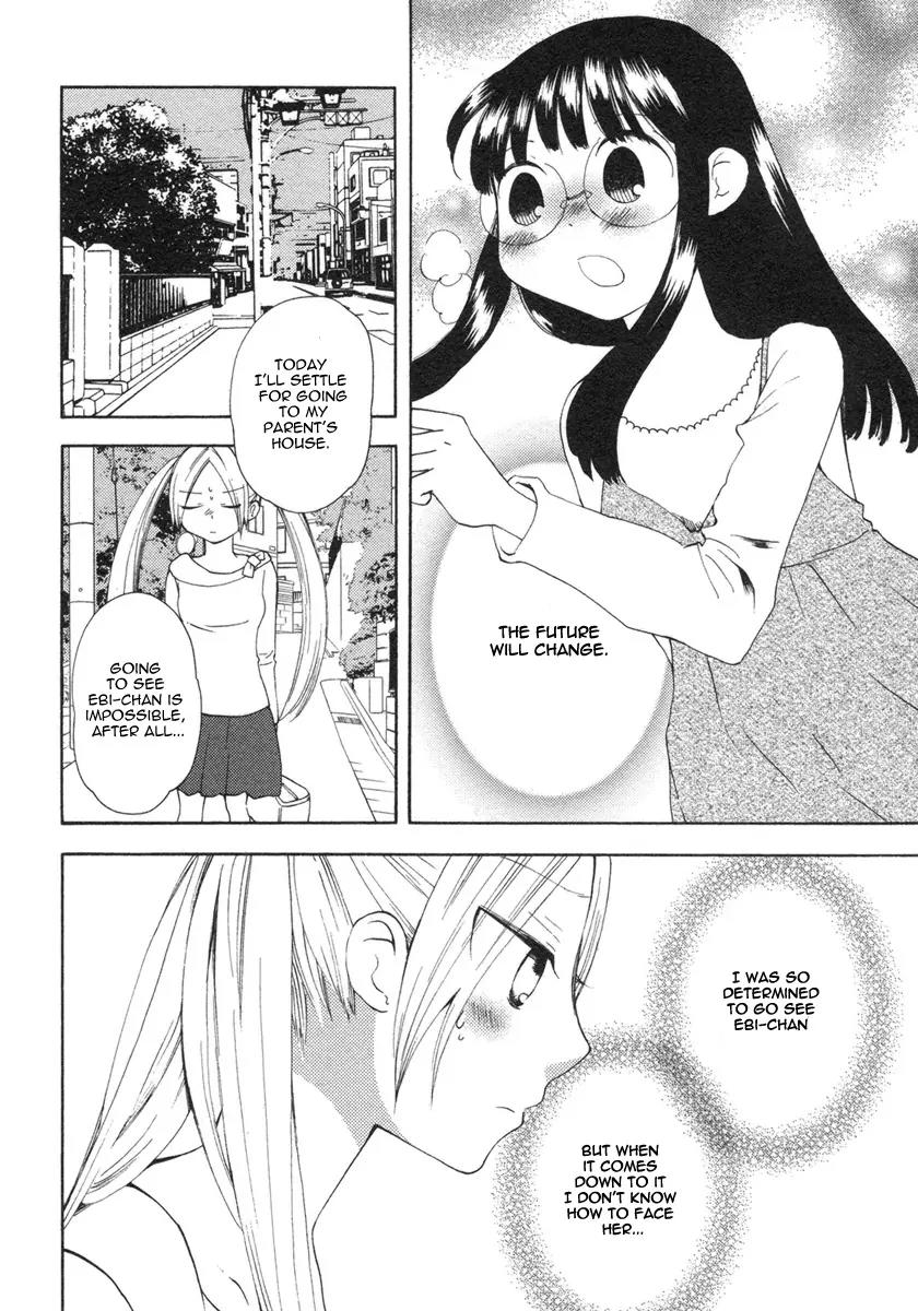 Watashi no Taisetsu na Tomodachi Chapter 18 page 32 - Chapter 18: My Dear Friend [End]