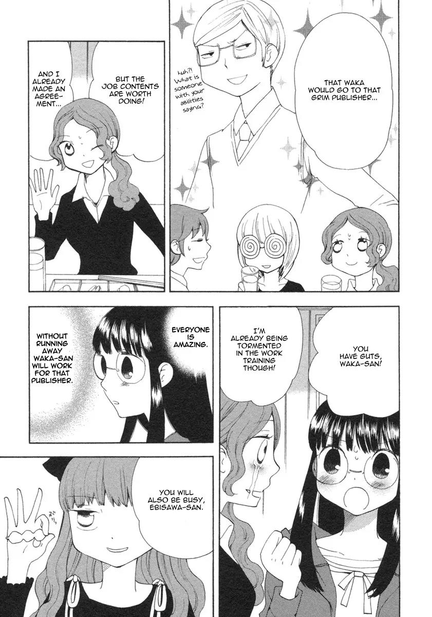 Watashi no Taisetsu na Tomodachi Chapter 18 page 5 - Chapter 18: My Dear Friend [End]