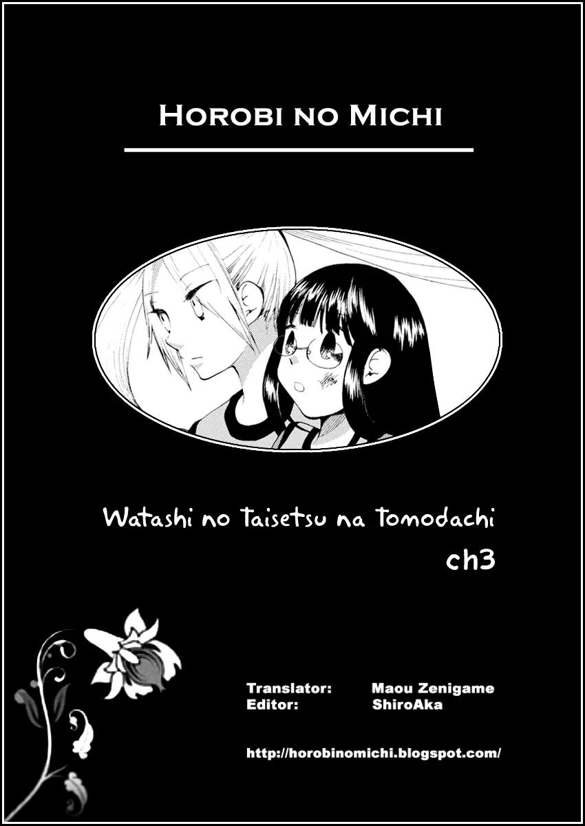 Watashi no Taisetsu na Tomodachi Chapter 3 page 1 - Chapter 3: Noisy Karuizawa