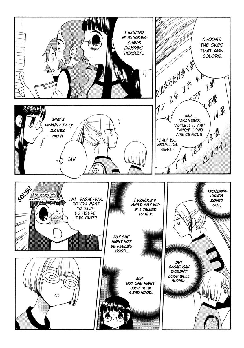 Watashi no Taisetsu na Tomodachi Chapter 3 page 13 - Chapter 3: Noisy Karuizawa