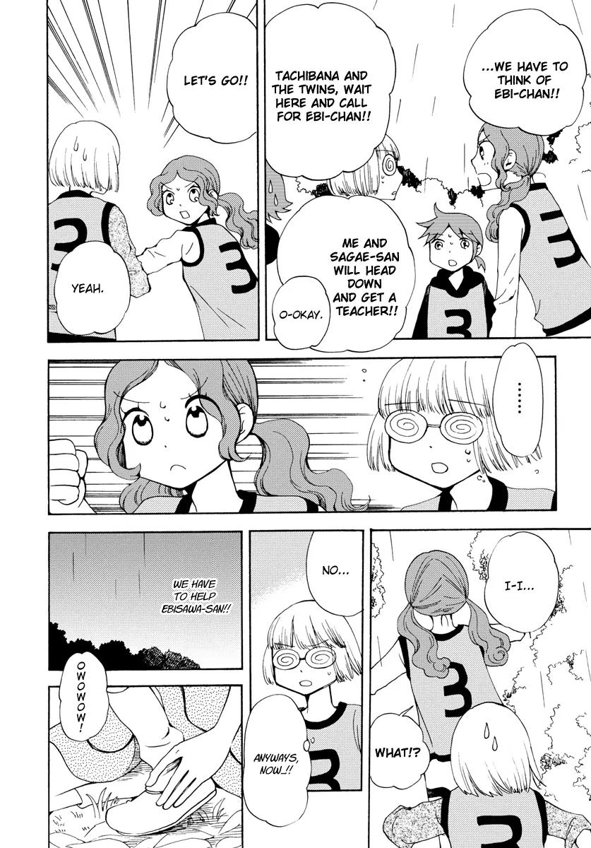 Watashi no Taisetsu na Tomodachi Chapter 3 page 19 - Chapter 3: Noisy Karuizawa