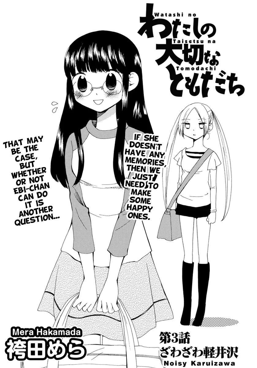 Watashi no Taisetsu na Tomodachi Chapter 3 page 2 - Chapter 3: Noisy Karuizawa