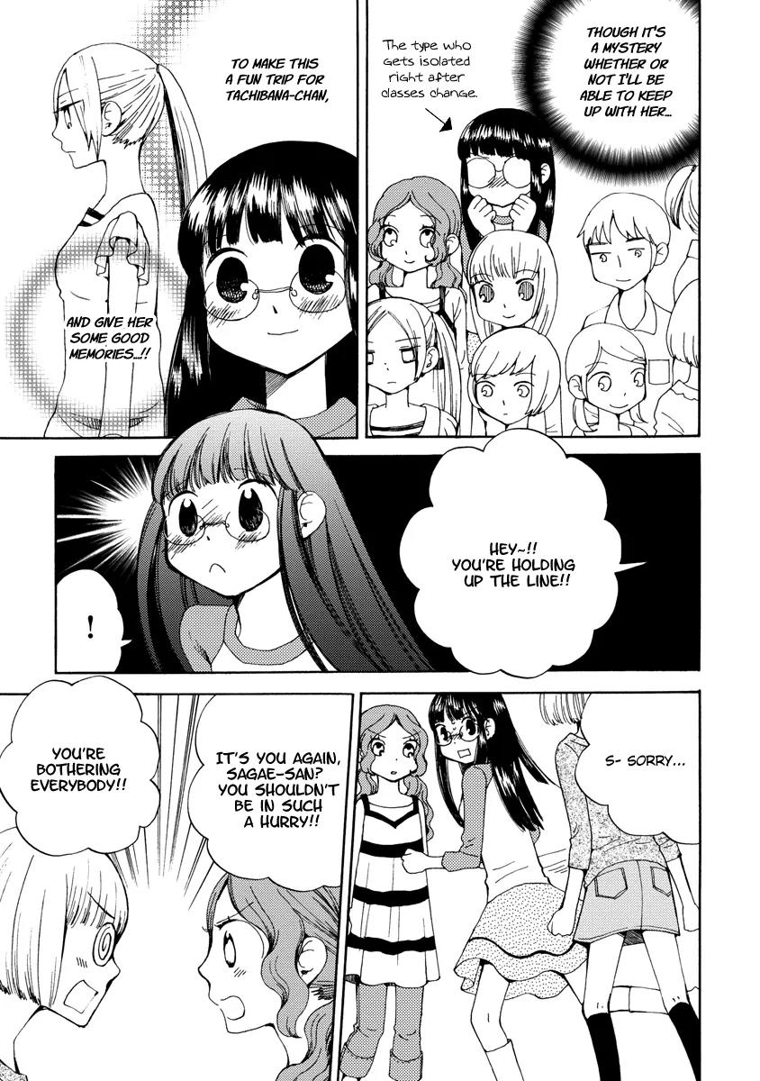 Watashi no Taisetsu na Tomodachi Chapter 3 page 4 - Chapter 3: Noisy Karuizawa