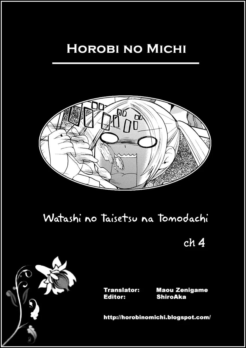 Watashi no Taisetsu na Tomodachi Chapter 4 page 1 - Chapter 4: The Curry Princess